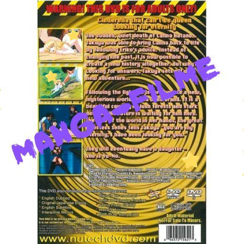 Preview: YU-NO #3: The Cinderella Of The Junction